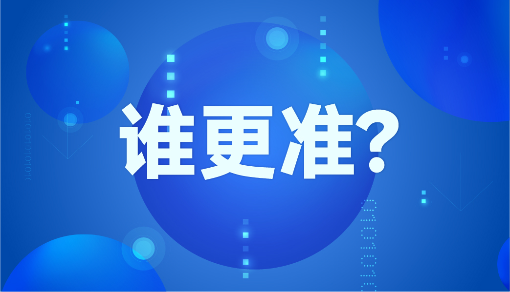 水銀體溫計和電子體溫計哪個更準(zhǔn)？