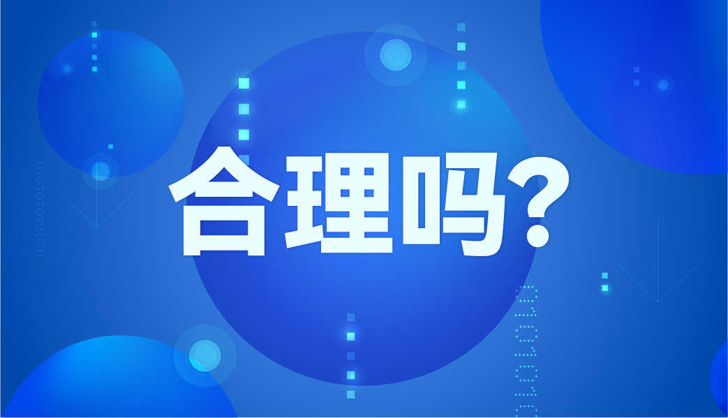 國(guó)家標(biāo)準(zhǔn)：不同體溫計(jì)誤差多少算合理？ 